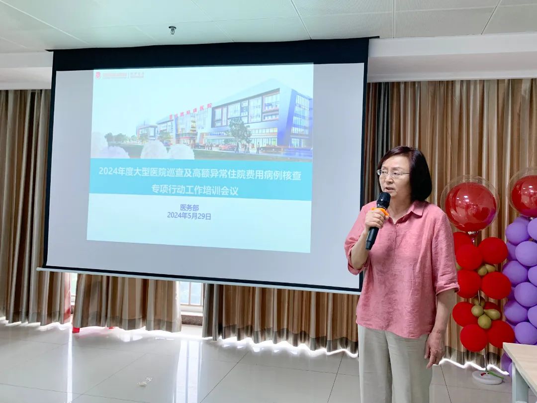 PtԺoԺM_2024ȴtԺѲ鼰~סԺMò˲錣ЄӹӖh